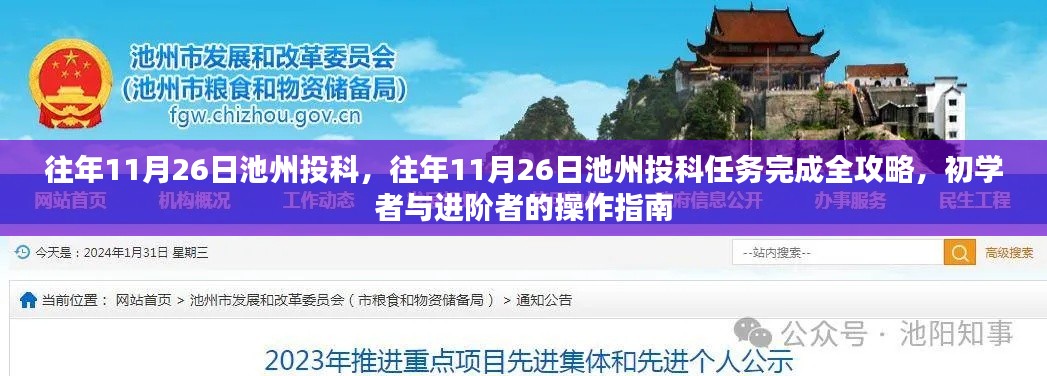 公司简介 第374页