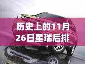 运输网络 第362页