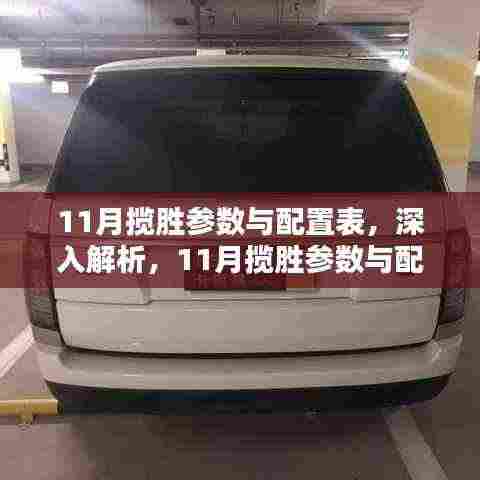 公司简介 第366页