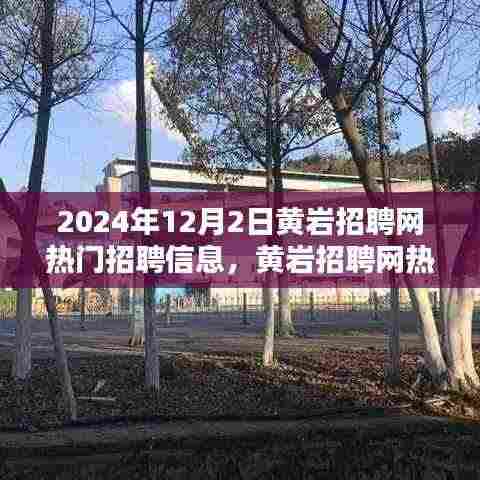 普度众生 第6页