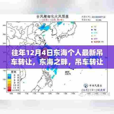 运输网络 第348页