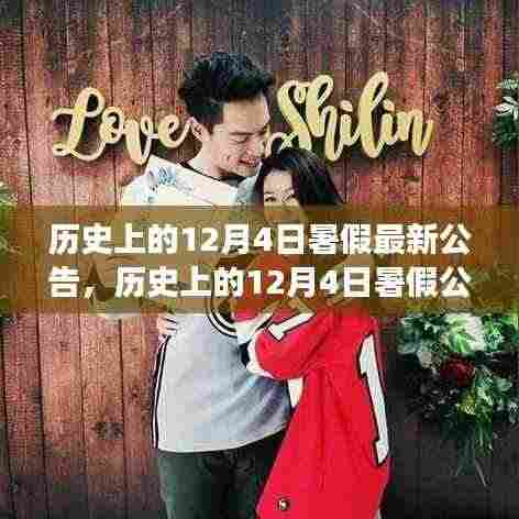 粗心大意 第4页