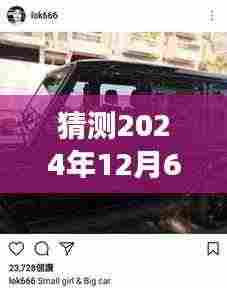 余文乐未来动态猜想,解读余文乐Ins最新动态与未来走向,预测余文乐未来动态展望(2024年12月6日)