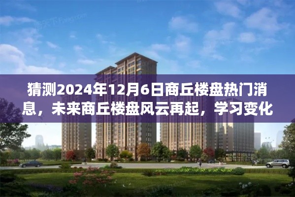 一张一弛 第5页