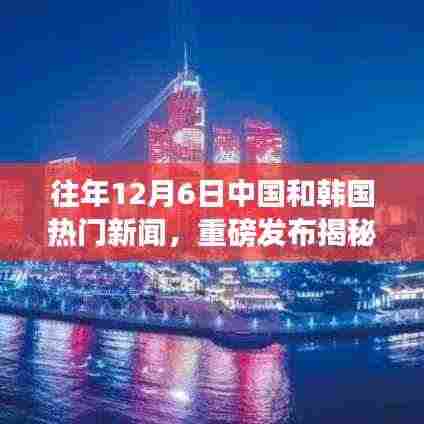 一飞冲天 第4页