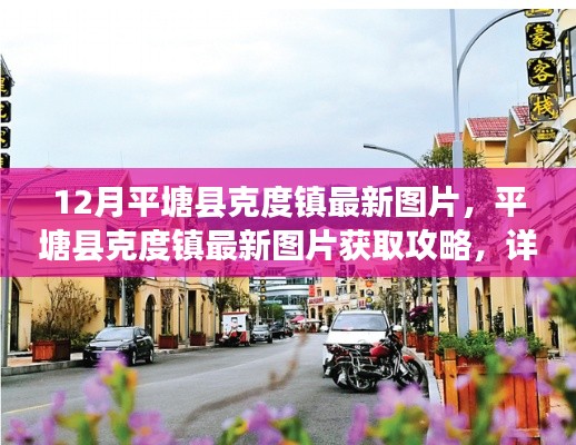 棒打出头鸟 第4页