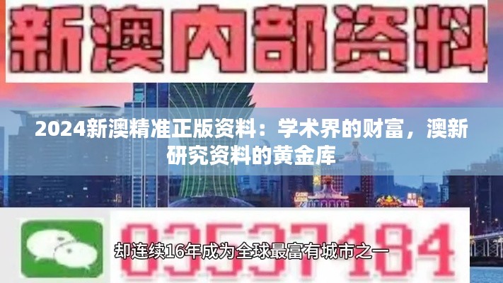 集腋成裘 第4页