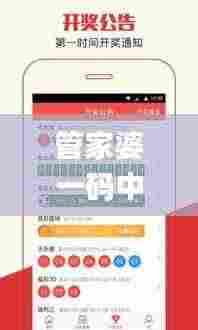 鸟云之阵 第5页