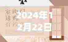 回顾宿舍门风潮，从诞生到影响时代，2024年宿舍门流行趋势解析