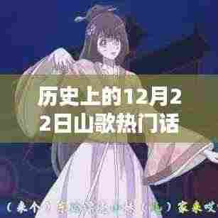 小鸟伊人 第4页