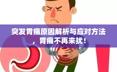 全神贯注 第4页