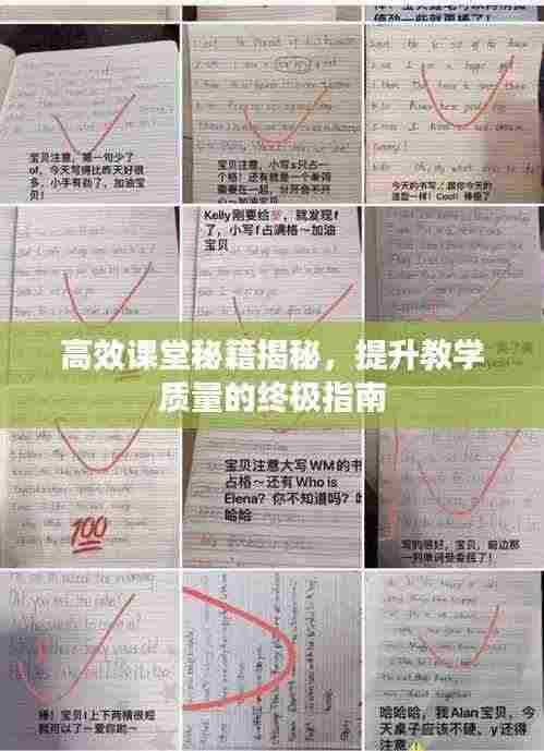 人前显贵 第3页