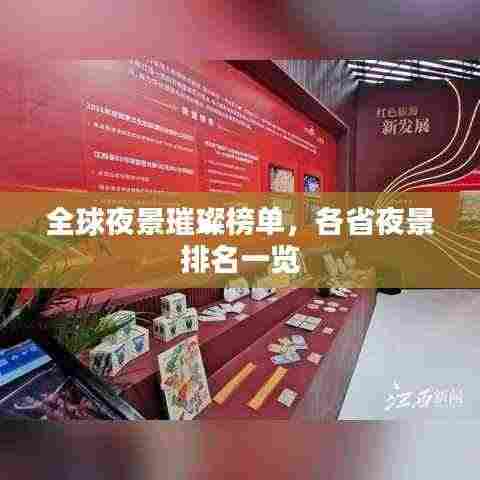 慎重其事 第4页