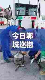 今日郸城巡街动态,最新消息抢鲜看