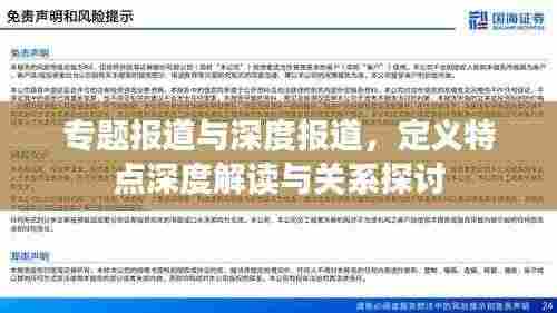 秀才人情纸半张 第4页