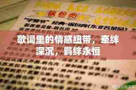 巧舌如簧 第3页