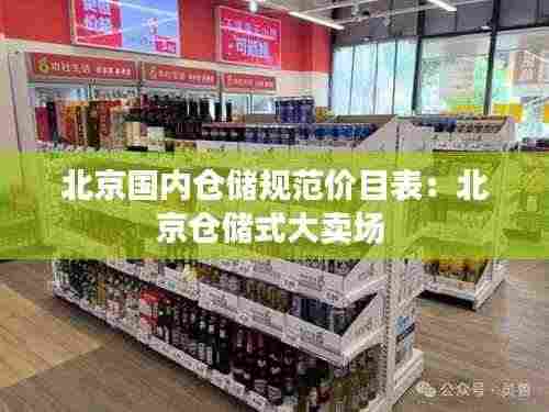 鸡飞狗跳 第4页