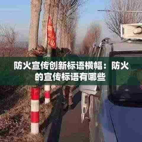 程门飞雪 第3页