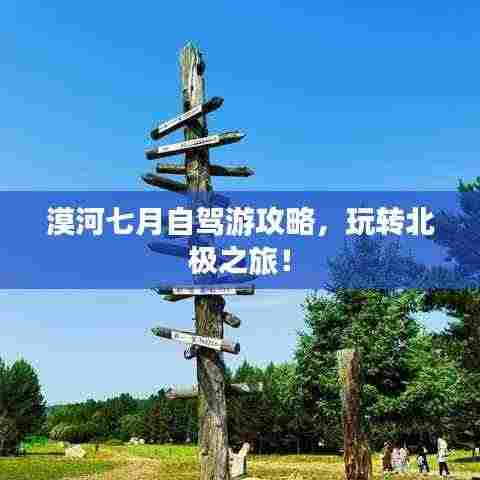 眉清目秀 第3页