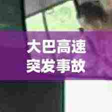 齿白唇红 第3页