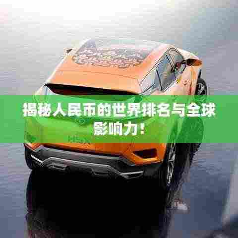 鸟为食亡 第3页