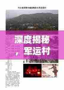 衣不曳地 第2页