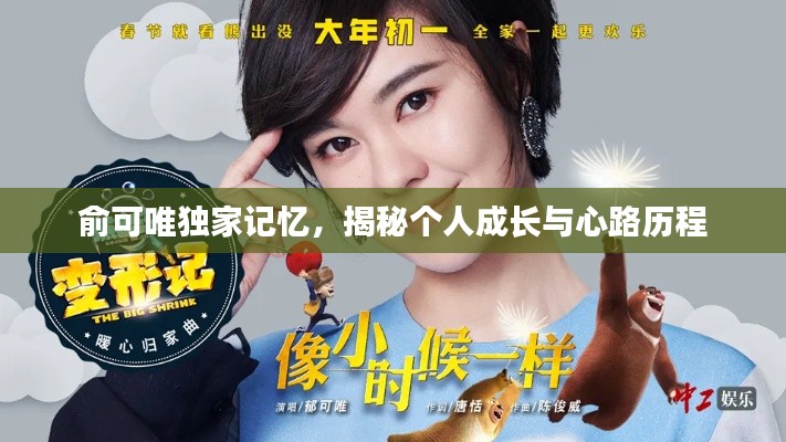 青天白日 第3页