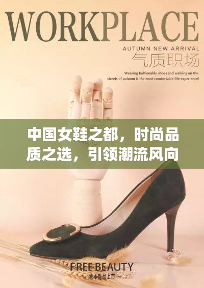 插翅难飞 第3页