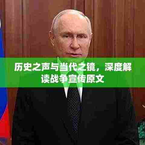 异口同声 第3页