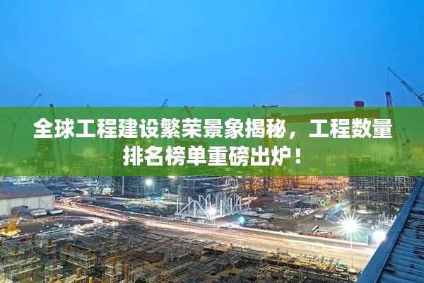 张灯挂彩 第3页