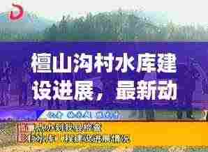 破衲疏羹 第2页