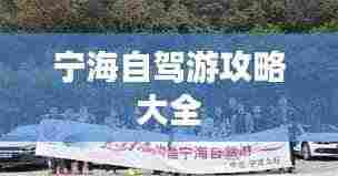 贵戚之卿 第3页