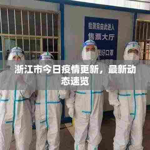 笔走如飞 第3页